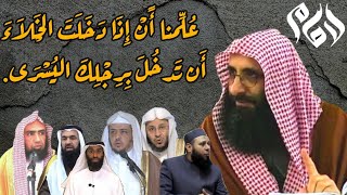 ..محبــﮯ الإمام صلاح الدين بن ابراهيم┇علمنا و نحن صغار أن إذا دخلنا الخلاء ان ندخله برجلنا اليسرى