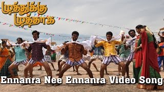 Ennanra Nee Ennanra Video Song - Muthukku Muthaaga | Vikranth | Monica | Oviya | Natraj