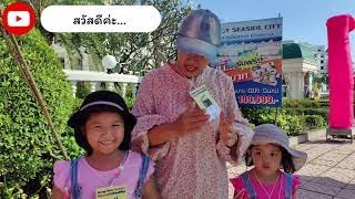 ไอติม\u0026อะตอม ออนทัวร์ EP.1  Energy Seaside City : คอนโดหรูติดทะเล ชะอำ-หัวหิน #หัวหิน #ทะเล #ชะอำ