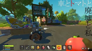 ヒロカトヤマの「Scrap Mechanic」実況プレイ#1