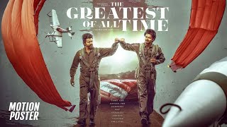 The Greatest of All Time - Motion Poster | Thalapathy Vijay | Venkat Prabhu | Yuvan Shankar Raja