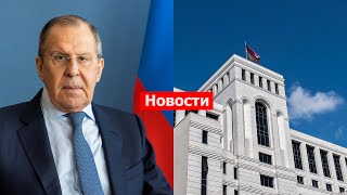 Ереван передал Баку 10-й пакет предложений; Лавров о договоренностях Армении и Азербайджана. НОВОСТИ