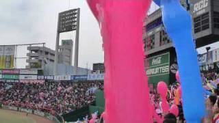 [HD] 広島カープ 応援歌「それ行けカープ」20090307 広島市民球場