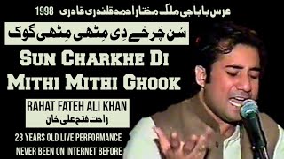 Sun Charkhay Di Mithi Mithi Ghook || Rahat Fateh Ali Khan || 23 years old live Performance