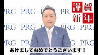 PR現代  年始ご挨拶2023「とんがる・つながる・ふりかえる」