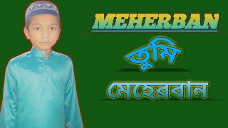 Meherban ᴴᴰ by Tahmid | Official Full Video | New Bangla Islamic Song