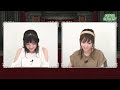 【8月もサマーキャンペーンがアツい！】森下由樹子と大和田仁美のオペオペburst 02【dffoo公式番組】