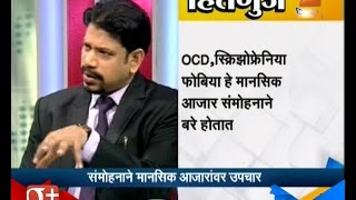 Hitguj : Sachin Rane Treatment With Hypnotism 4th March 2016 Part 1