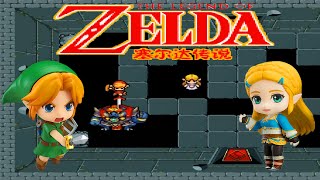 NES The Legend of Zelda HD P5