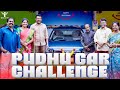 Pudhu Car Challenge | Nakkalites