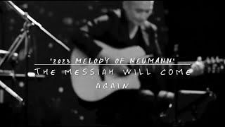 Melody of Neumann - THE MESSIAH WILL COME AGAIN(2km)