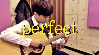 일산기타학원 학생연주 - ed sheeran perfect