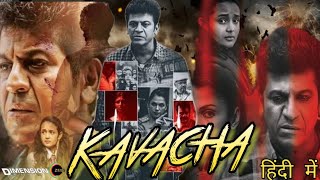 Kavacha 2020 New Hindi Dubbed Full Movie | Shiv Raj Kumar Hindi Dubbed Full movie, Kavacha Trailer..