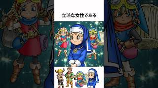 ドラクエ解説【強肩のエル】