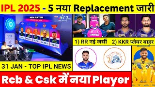 IPL 2025 - 10 Big News ( Rr New Jersey, Rinku Singh, Replacement Players, Gt Opener, Rcb, Kkr )