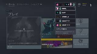 [R6S]参加型！シージランク！(プラチナ)