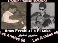 Amer Ezzahi : Mahboubi Nemchilou