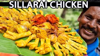 இதுவரை யாரும் செய்யாத சமையல் | சில்லறை சிக்கன் | Recipes That No One Has Ever Done Sillarai Chicken