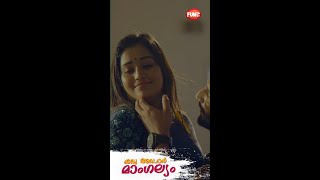 ഒരു അഡാർ മാംഗല്യം | Romantic Video Song | Anumol Anukkutty | Fun TV