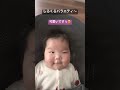 しろくろバラエティ〜 赤ちゃん パパ育児 赤ちゃんのいる生活 クロ パパと娘 生後3ヶ月 baby 節分の日 娘 機嫌がいい 可愛い