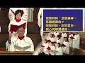 20250209清早堂崇拜