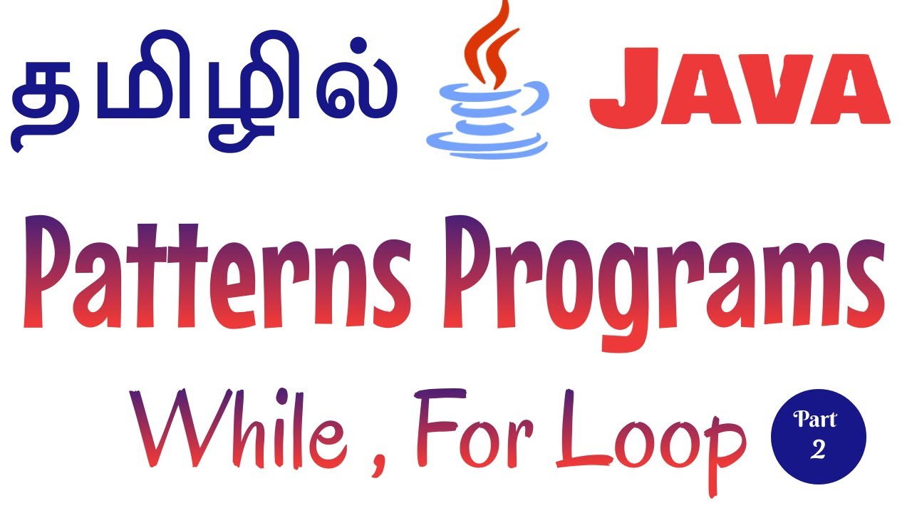 Java In Tamil -Pattern Programs For Beginners - Nested Looping(while ...