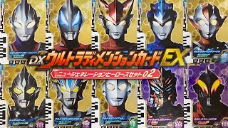 【グリージョチアチャージ！！】DXウルトラディメンションカードEX /ニュージェネレーションヒーローズセット02【ニュージェネレーションスターズ】