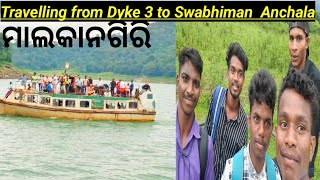 Malkangiri Swabhiman  Anchala llମାଲକାନଗିରି ସ୍ୱାଭିମାନ ଅଞ୍ଚଳ ll Dyke 3 to  Swabhiman anchal II JH