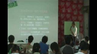 2009夏耘 培訓工作坊第二天04