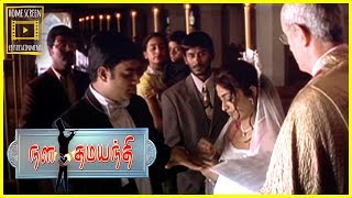 Nala Dhamayanthi Tamil Full Movie | Madhavan-Geetu's intimate couple act |