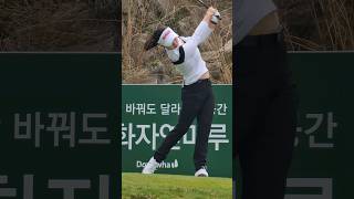 [Golf] 잡힐듯한 챔프 커밍순 김가영프로(21세 163cm 디벨라) 티샷