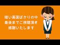 探訪特別編 栃木の至宝「大谷石採掘場跡」に潜ってみる