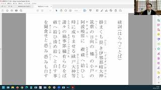 【神社講座】詣について、どの神社に行けば良いの、どこがおすすめなの