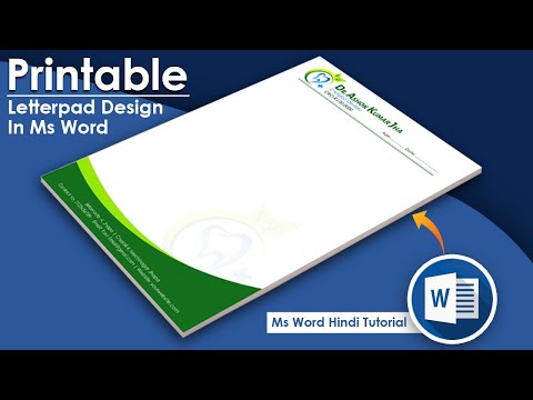 How To Make Printable Letterpad Design In Ms Word Hindi Tutorial ...