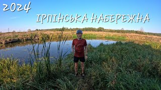 ІРПІНСЬКА НАБЕРЕЖНА | ВЕЛОПРОГУЛЯНКА | 2024