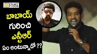 NTR Extra Ordinary Speech about Balakrishna : Rare Video | Paisa Vasool Stumper 101 - Filmyfocus.com