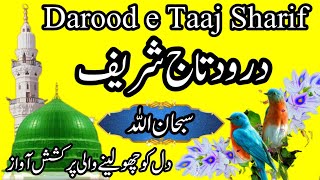 Darood E Taaj (👑) درود تاج#mukhrapunjabda@iloveislamstudio®√
