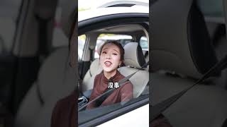 【雨哥讲车】#宝骏汽车  女生开车一定要锁好车门,不要轻易下车~