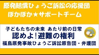 3月20日(水)１部…郷地秀夫医師講演