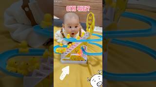 아이 눈을 사로잡는 터미타임놀이 👶 #꿀템추천 #터미타임 #신생아장난감 #육아템추천 #신생아육아 #초보맘