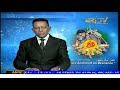 News in Tigre for May 31, 2024 - ERi-TV, Eritrea