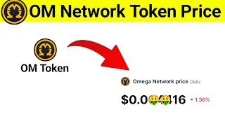 OM Toekn Price 🤑🤑 || OM Network Price Prediction || OM Network Token Price || OM Network New Update