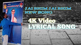 Jai Bhim Jai Bhim Telugu Latest Song | Ambedkar Songs | lyrical video  @manishedevudumanisgod