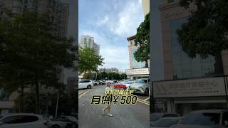 珠海拱北口岸住宅，拱北收租王，投资收租必看，0首期 #一小時生活圈 #realestate #粵港澳大灣區 #property #優惠 #home #homedecor #8bit