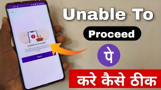 Unable to proceed phonepe unable to proceed | phonepe me unable to proceed kaise thik kare 2025