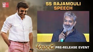 RRR Director SS Rajamouli Speech @ Akhanda Pre Release Event