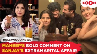 Shanaya Kapoor's mom Maheep Kapoor's SHOCKING comment on Sanjay Kapoor's extramarital affair