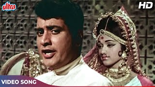 Dulhan Chali Song - Purab Aur Pachhim Songs | Manoj Kumar Desh Bhakti Songs | Mahendra Kapoor