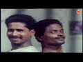 adutha veetu அடுத்த வீடு tamil rare movie song kaliyugam hd