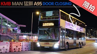 KMB 168R@UL7275 | MAN A95 Door Closing